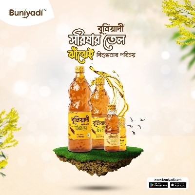 Picture of Buniyadi Mustard Oil Ghani Bhanga 1 Liter