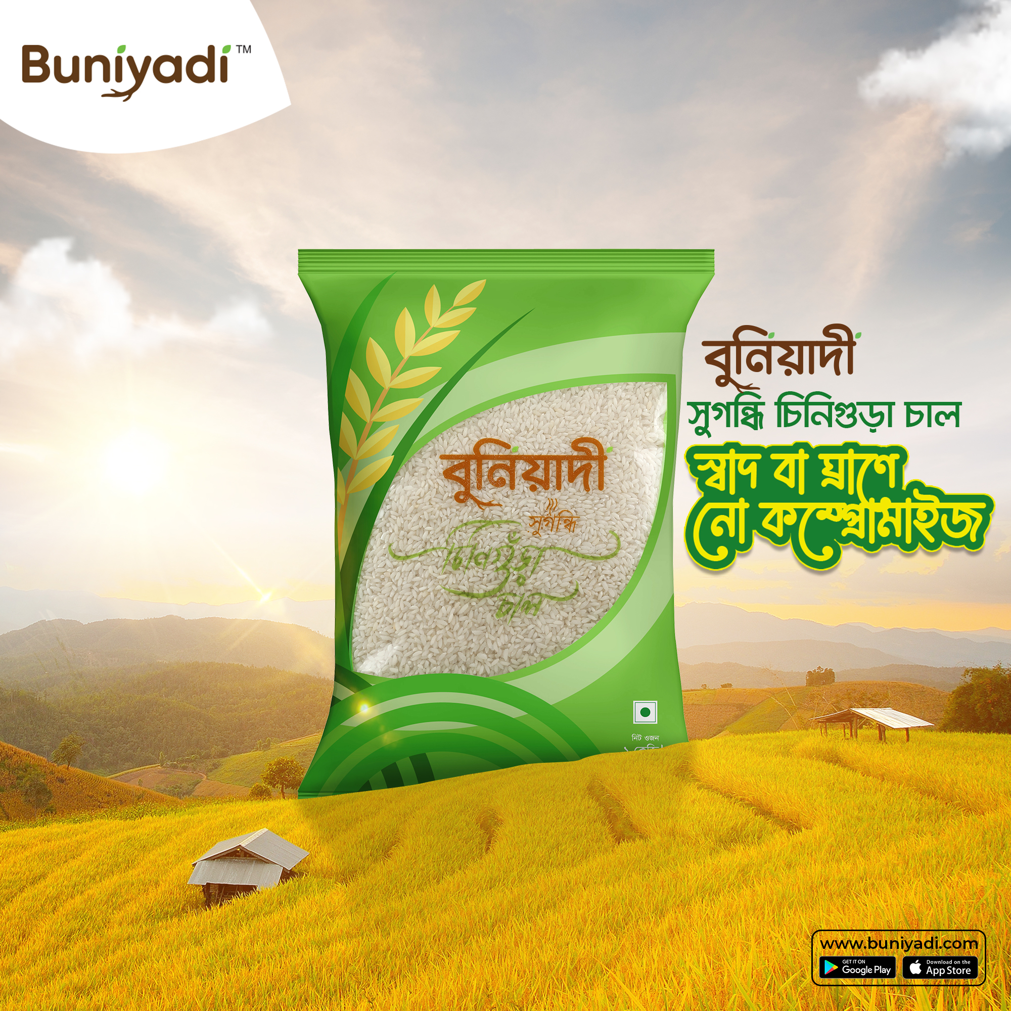 Picture of Buniyadi Chinigura Rice 1 Kg