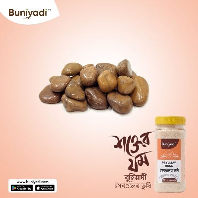 Picture of Buniaydi Psyllium husk (Isobgul) 150 gm