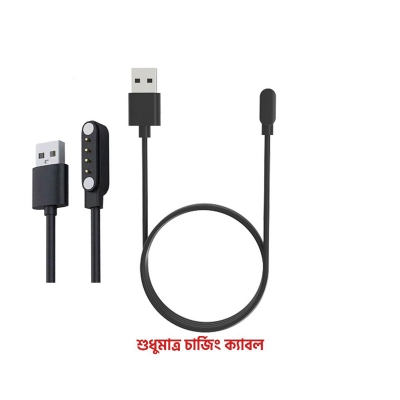 Picture of Universal Smart Watch Charger Cord Magnetic Charging Cable 4 Pin USB Charging Cable For XINJI NOTHING, Amazfit Pop 2, Colmi C60 / C61, Xiaomi Imilab KW66, Kieslect Kr Pro, Haylou Solar LS05, Colmi P28 Plus, Xiaomi Haylou Solar LS02, Haylou Watch 2 Pro Sma