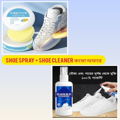Picture of shoes & shocks deodorant sneaker deodorizer mist spray 100ml & Multifunctional white Shoe Cleaning Cream 200grm
