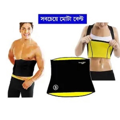 Picture of Sweat Slim Belt Plus Indian For Men And Women - Slim Belt