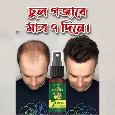 Picture of Ginger oil Hair (Oil) Growth Therapy Authentic and original 50ml