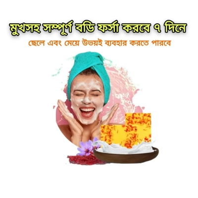 Picture of Saffron Handmade Soap-Regular (Unpacked/Raw/hand cut)