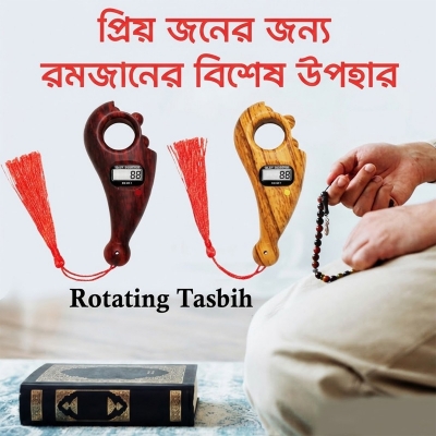 Picture of Digital Tasbih Tally Counter with Beads and LED Light