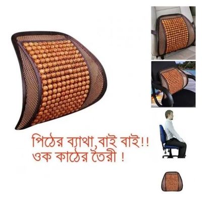 Picture of Seat Right Back Support - Brown High quality back support for chair