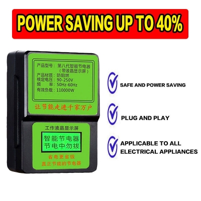 Picture of Home energy-saving device efficient power saving treasure Household Electricity Saving Box
