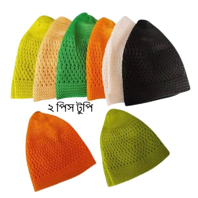 Picture of Beautiful Design Islamic Items Malay Paiping Prayer Topi For Men made by Bangladesh - Cap - Cap For Men - Hat