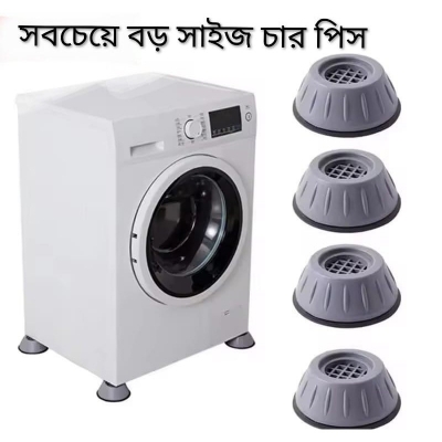 Picture of Washing Machine Stand 4 Washing Machine Bases universal shock-absorbing feet