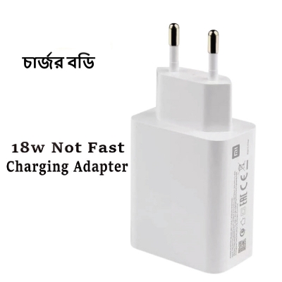 Picture of Samsung 18Wat Not Fast Charging Adapter