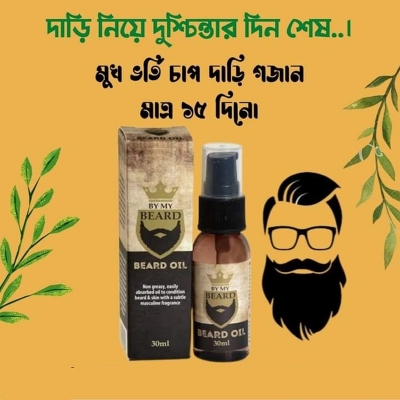 Picture of Beard Growth Solution Oil for Men - 30Ml Beard Oil