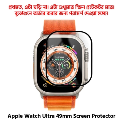 Picture of Apple Watch Ultra 49mm Display T900, T800, S8 Plus Ultra, HW8, DT8, S8 Max, H10 DT8 49mm Ultra Smart Watch Full Coverage Screen Protector