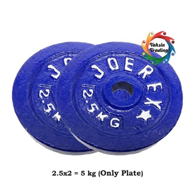 Picture of Dumbbell Plate - Blue - 2.5 kg - 2 Pcs