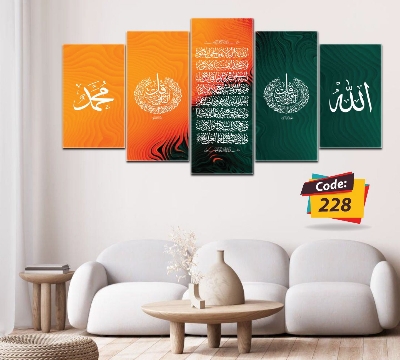 Picture of 5Pcs In 1 Set Wall Canvas Art (printing) code# 228 - Multicolor