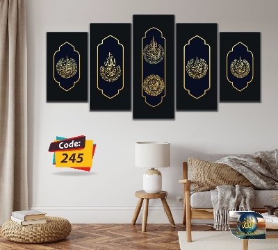 Picture of 5Pcs In 1 Set Wall Canvas Art (printing) code# 245 - Multicolor