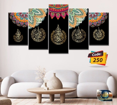 Picture of 5Pcs In 1 Set Wall Canvas Art (printing) code# 250 - Multicolor