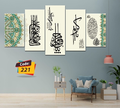 Picture of 5Pcs In 1 Set Wall Canvas Art (printing) code# 221 - Multicolor