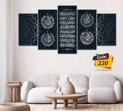 Picture of 5Pcs In 1 Set Wall Canvas Art (printing) code# 220 - Multicolor