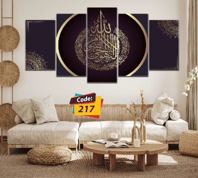 Picture of 5Pcs In 1 Set Wall Canvas Art (printing) code# 217 - Multicolor