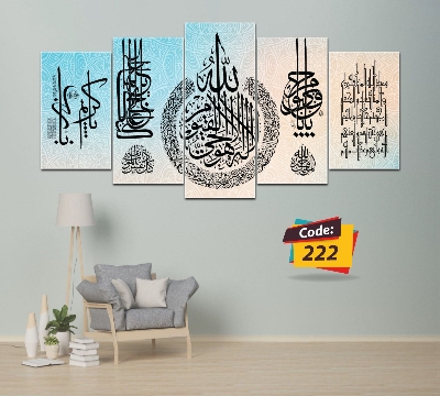 Picture of 5Pcs In 1 Set Wall Canvas Art (printing) code# 222 - Multicolor