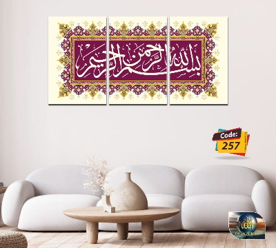 Picture of 5Pcs In 1 Set Wall Canvas Art (printing) code# 257 - Multicolor