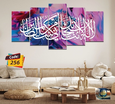 Picture of 5Pcs In 1 Set Wall Canvas Art (printing) code# 256 - Multicolor
