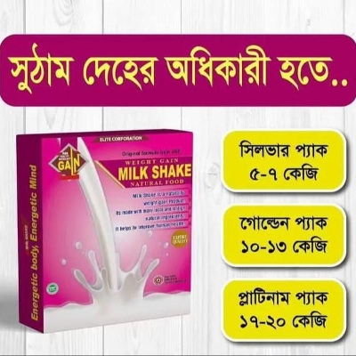 Picture of Gain Milk Shake Natural Food 100% Original