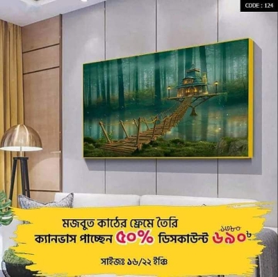 Picture of Wood frame wall canvas 16 by 22 inch zigzag lamination - Multicolor