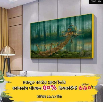 Picture of Wood frame wall canvas 16 by 22 inch zigzag lamination - Multicolor