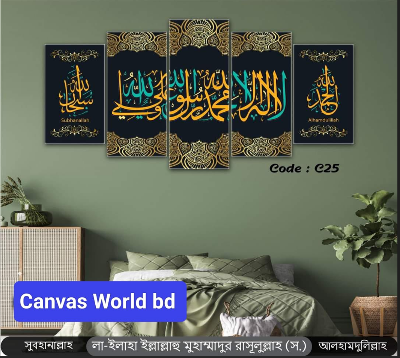 Picture of 18*36 inch 5Pcs In 1 Set Wall Canvas printing code#c11 - Multicolor