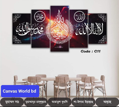 Picture of 18*36 inch 5Pcs In 1 Set Wall Canvas printing code#c19 - Multicolor