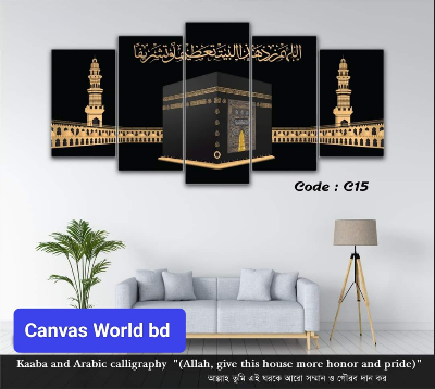 Picture of 18*36 inch 5Pcs In 1 Set Wall Canvas printing code#c15 - Multicolor