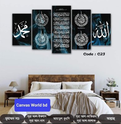 Picture of 18*36 inch 5Pcs In 1 Set Wall Canvas printing code#c23 - Multicolor