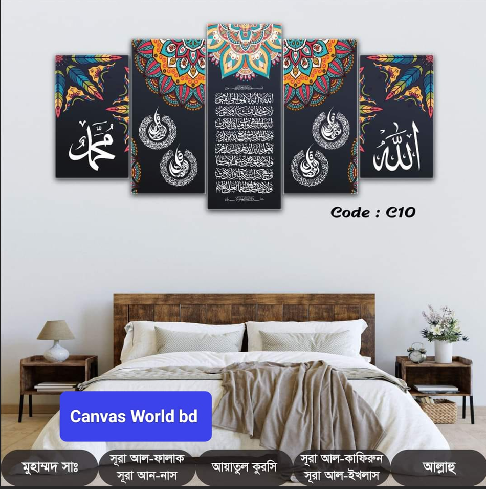 Picture of 18*36 inch 5Pcs In 1 Set Wall Canvas printing code#c25 - Multicolor