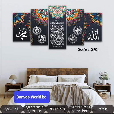 Picture of 18*36 inch 5Pcs In 1 Set Wall Canvas printing code#c25 - Multicolor