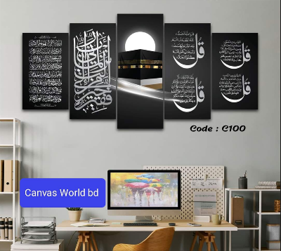 Picture of 18*36 inch 5Pcs In 1 Set Wall Canvas printing code#c71 - Multicolor