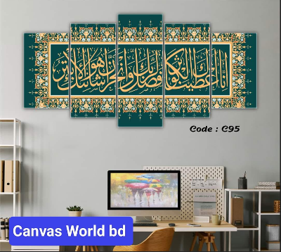 Picture of 18*36 inch 5Pcs In 1 Set Wall Canvas printing code#c95 - Multicolor
