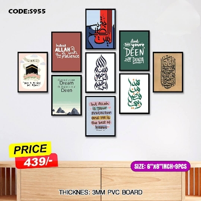 Picture of 9 pcs Most Unique Combo Wallboard set for Home Decoration. Wall Decoration for Home - 6 x 8 inch