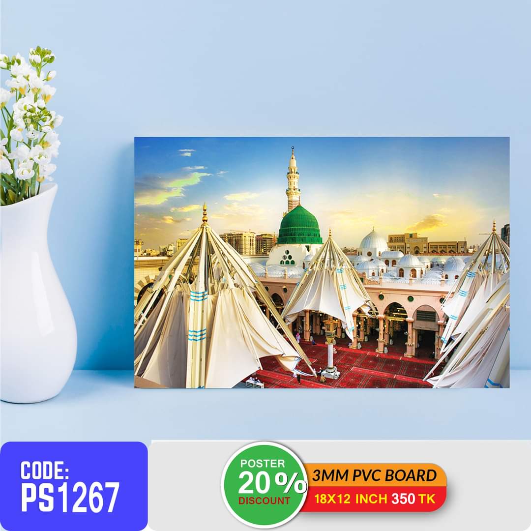 Picture of 1-part 18x12 inch Wall Canvas Art with Zigzag Lamination (Printing) - 18x12 inch