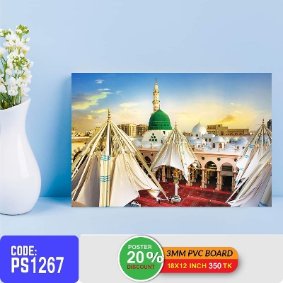 Picture of 1-part 18x12 inch Wall Canvas Art with Zigzag Lamination (Printing) - 18x12 inch