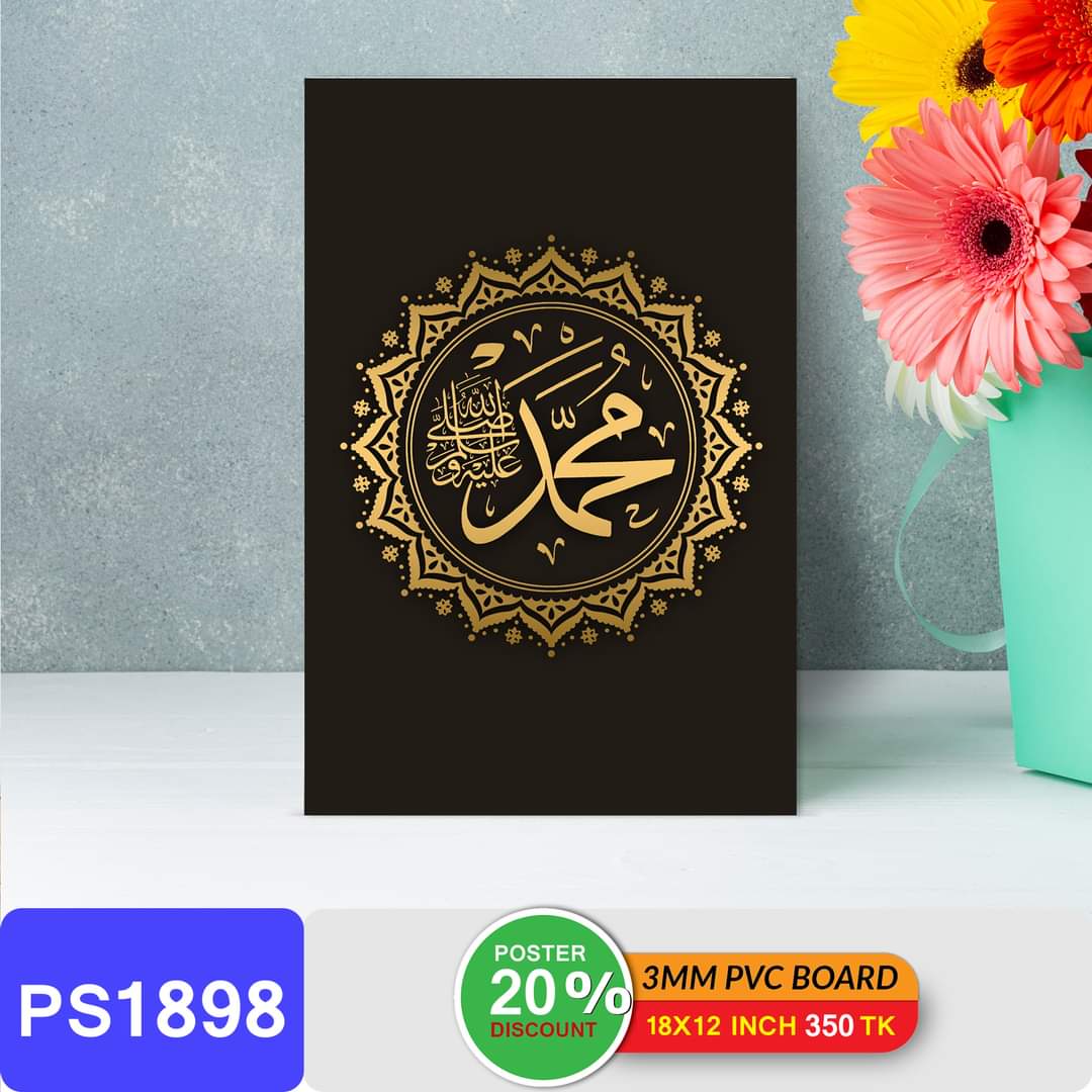 Picture of 1-part 18x12 inch Wall Canvas Art with Zigzag Lamination (Printing) - 1-part 18x12 inch