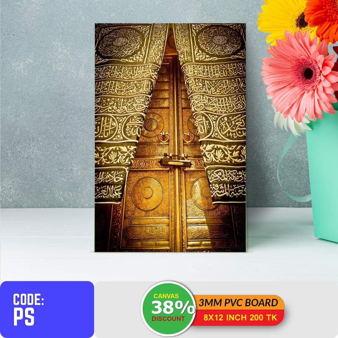 Picture of 1-part 18x12 inch Wall Canvas Art with Zigzag Lamination (Printing) - 18x12 inch