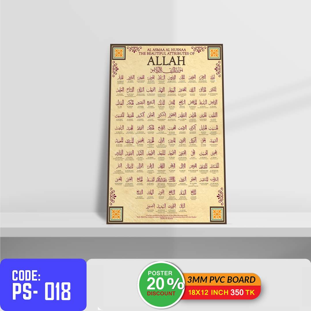 Picture of Premium Quality Wall Canvas Art (Printing) – 18x12 inch 1pes Zigzag Lamination - 18x12 inch