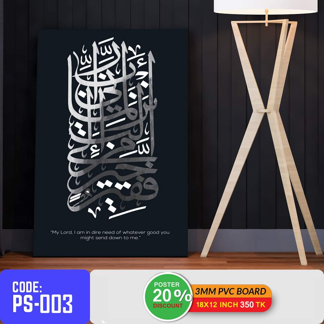 Picture of 1-part 18x12 inch Wall Canvas Art with Zigzag Lamination (Printing) - 18x12 inch