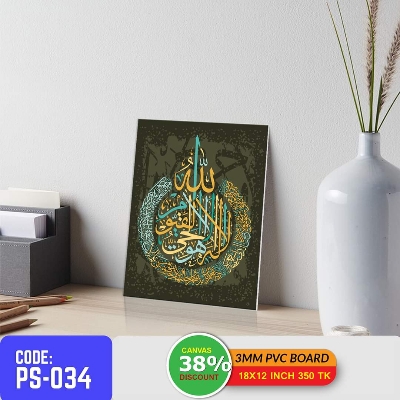 Picture of 1-part 18x12 inch Wall Canvas Art with Zigzag Lamination (Printing) - 18x12 inch