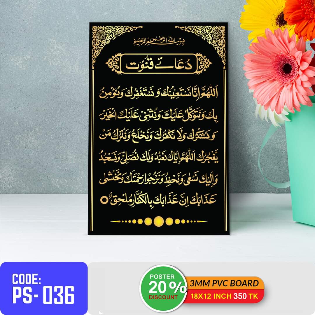 Picture of 1-part 18x12 inch Wall Canvas Art with Zigzag Lamination (Printing) - 18x12 inch