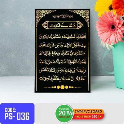 Picture of 1-part 18x12 inch Wall Canvas Art with Zigzag Lamination (Printing) - 18x12 inch