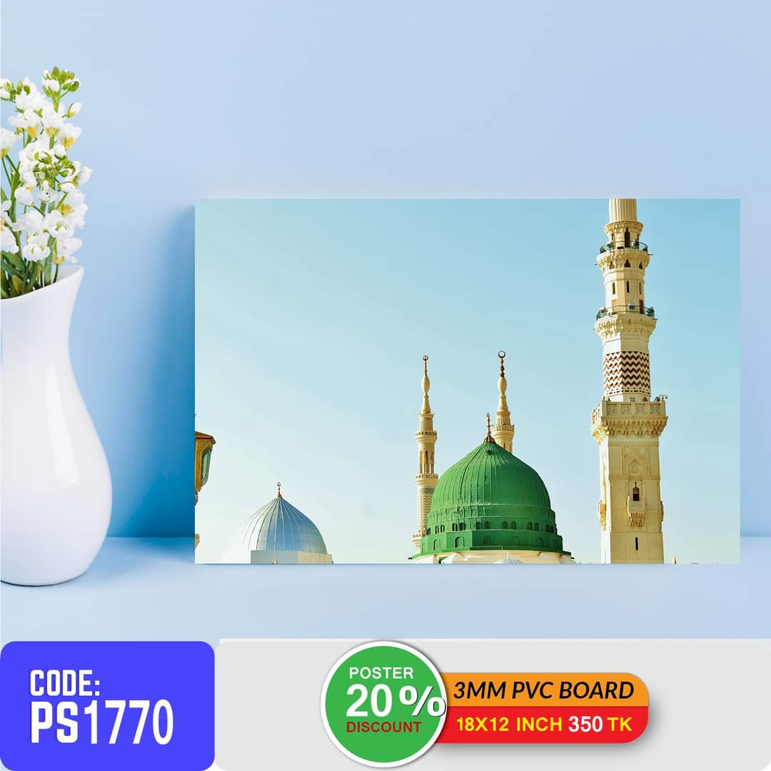 Picture of 1-part 18x12 inch Wall Canvas Art with Zigzag Lamination (Printing) - 18x12 inch