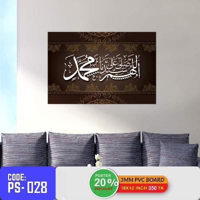 Picture of 1-part 18x12 inch Wall Canvas Art with Zigzag Lamination (Printing) - 18x12 inch