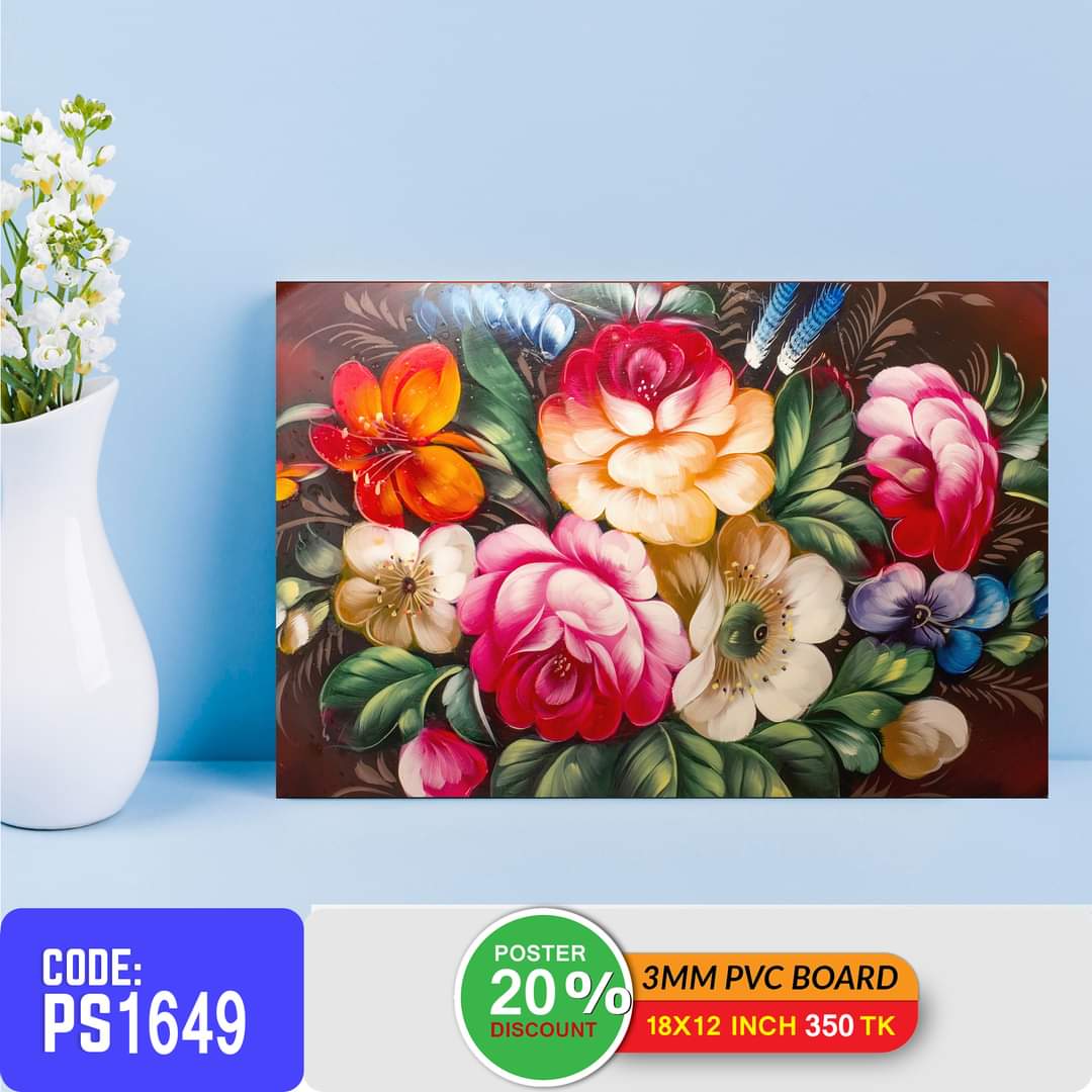 Picture of 1-part 18x12 inch Wall Canvas Art with Zigzag Lamination (Printing) - 18x12 inch